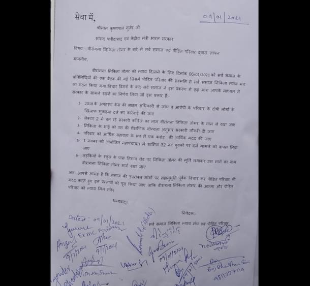 The list of demands given to MP Krishan Pal Gujjar by the committee  on 9 January 