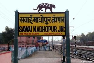 Sawai Madhopur Railway Station.