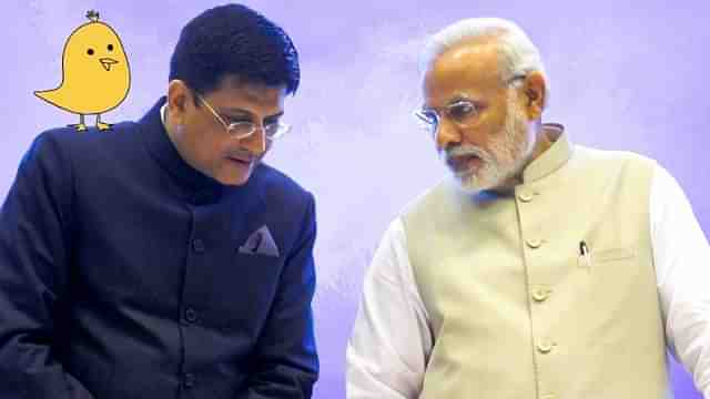 Piyush Goyal, PM Modi and Koo Logo