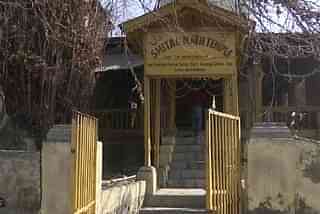 Shital Nath temple, Kashmir.