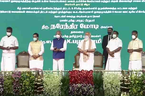PM Modi and other dignitaries at the event in Coimbatore (PMO)