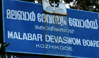 Malabar Devaswom Board.