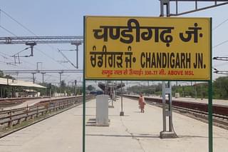 Chandigarh Railway Station.