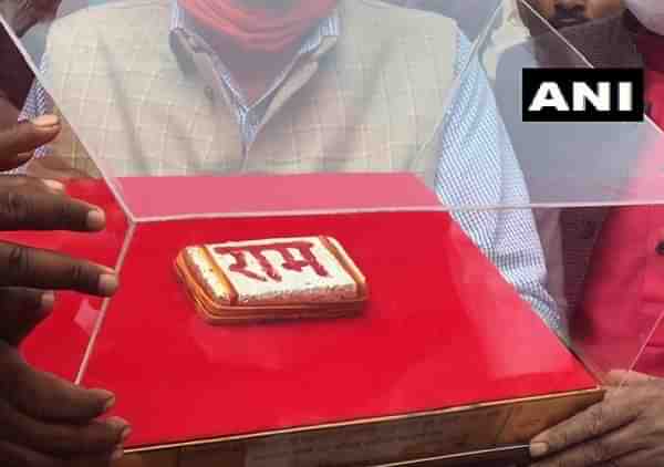 Silver brick donated by Ambedkar Mahasabha for Ayodhya Ram Mandir (ANI)