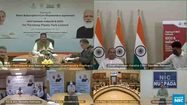 MOU Virtual Meet