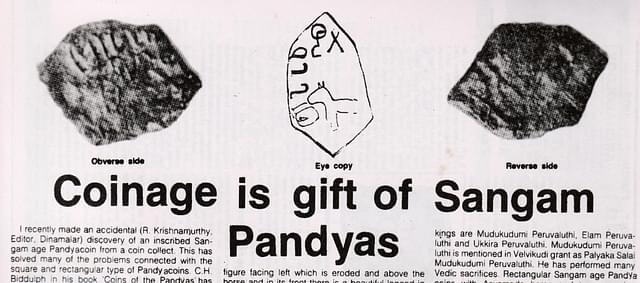 ‘News Today’ report (16-11-1984) of the Sangham Pandya Coin discovery by Krishnamurthy