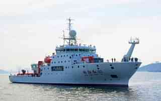 Xiang Yang Hong 03, a Chinese survey vessel.&nbsp;