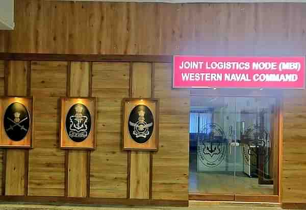 Joint Logistics Node at the Western Naval Command in Mumbai (PRO Defence Mumbai)