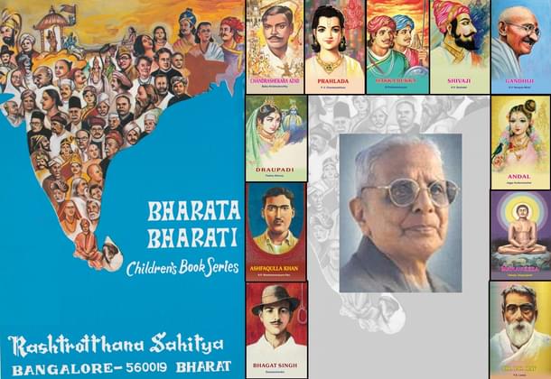 Prof L S Seshagiri Rao,  most Bharata Bharati books came out with him as chief editor.
