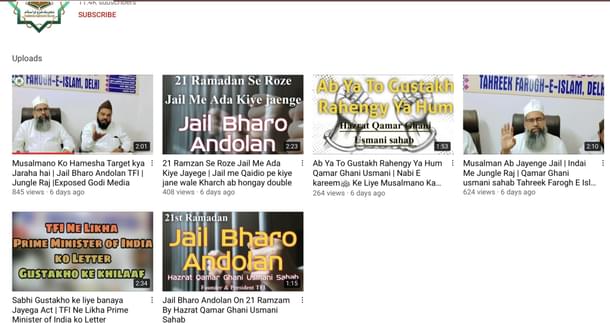 Posters for the campaign can be seen on the organisation’s YouTube Page 