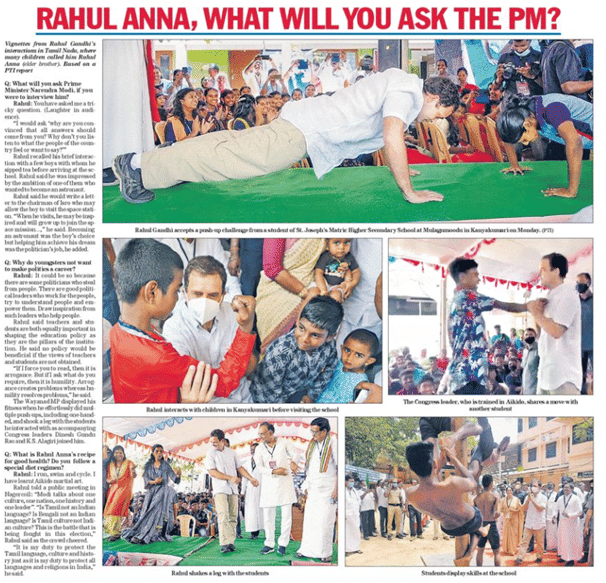 Page 5 (2 March); <a href="https://epaper.telegraphindia.com/imageview_355203_7141637_4_71_02-03-2021_5_i_1_sf.html">report</a>.