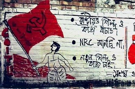 Communist graffiti in Bengal. (Twitter) 