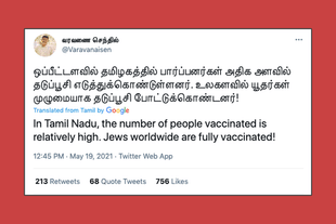 (Screenshot of a tweet)