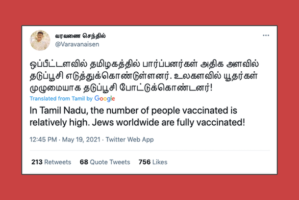 (Screenshot of a tweet)