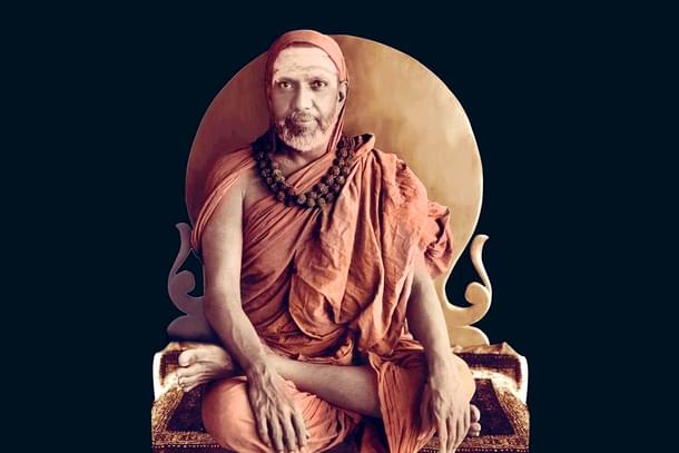 Sri Sachidananda Shivabhinava Narasimha Bharathi Mahaswamiji