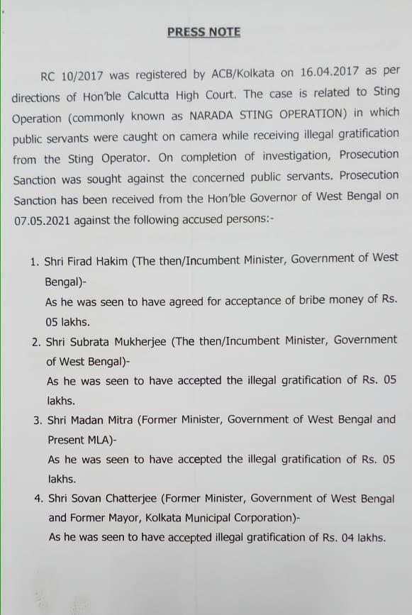 CBI press note (@iindrojit/Twitter)