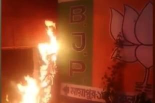 BJP office set on fire in Bengal on Sunday evening