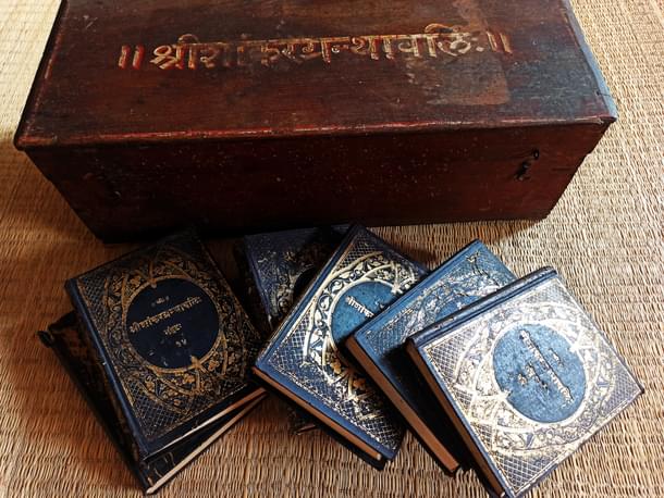 The original set of 'Sri Shankara Granthavali' with the rosewood box.