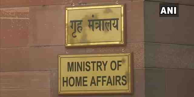 Ministry of Home Affairs (MHA)