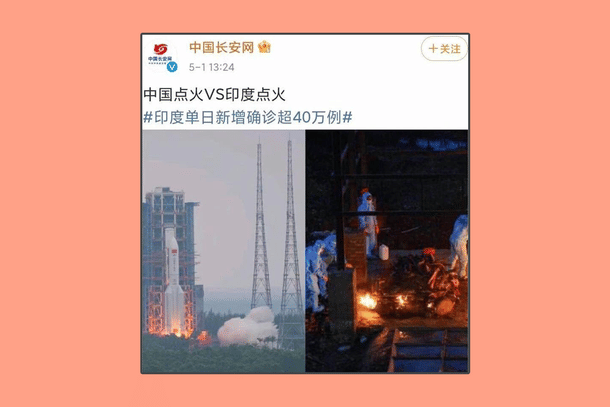 The social media post in question