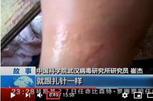 Screenshot from the video