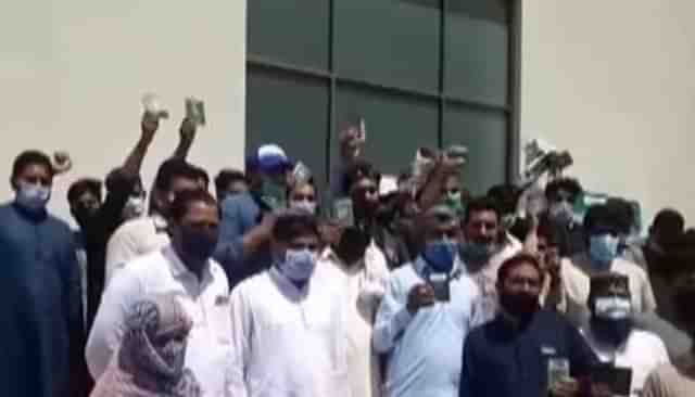 Protest against non-availability of non-Chinese vaccines (geo TV)