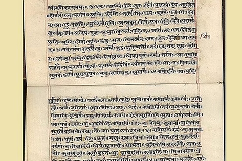 Indic Knowledge Systems: Between The Translatable And The Non-Translatable