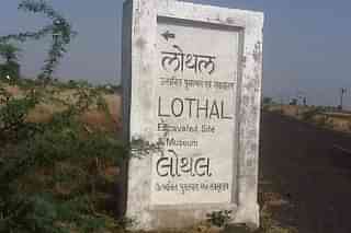 Lothal, Gujarat.