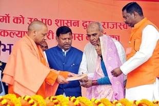 Yogi Adityanath at a ceremony to distribute 'revenue village certificates' to Vantangiya villages (Twitter)