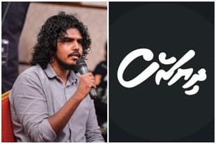 Ahmed Azaan (left); Dhiyares news logo (right).