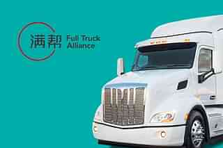 (Full Truck Alliance branding, file image)