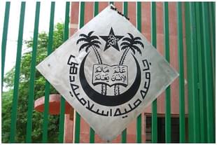 The Jamia Millia Islamia campus in New Delhi, India.