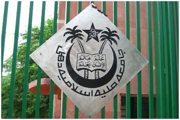 The Jamia Millia Islamia campus in New Delhi, India.