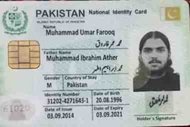 Identity card of mastermind of Pulwama attack (Twitter) 