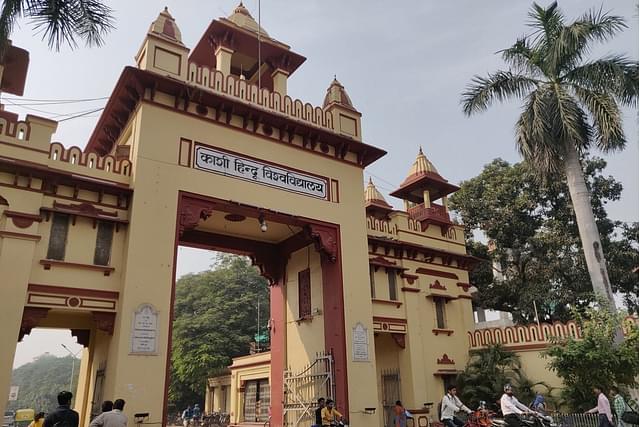 View of the Banaras Hindu University gate