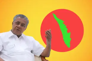 Kerala Chief Minister Pinarayi Vijayan.