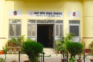 UP Sanskrit Sansthanam
