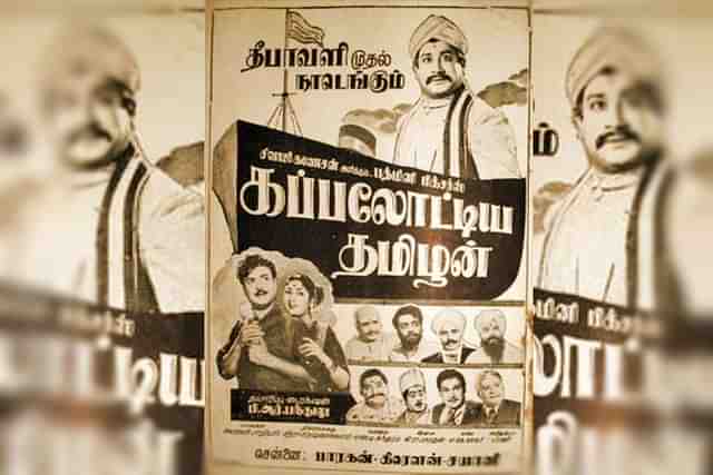 The poster of 'Kappalottiya Thamizhan' 