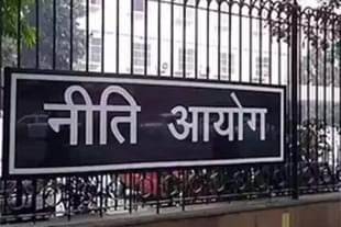 NITI Aayog.