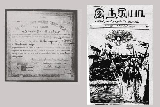 [left] Swadesi Steamer company bond [right] Bharati's India magazine celebrating the Swadesi steamer launch