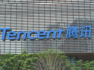 A Tencent office.