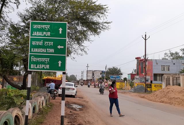 A hoarding outside the town of Kawardha