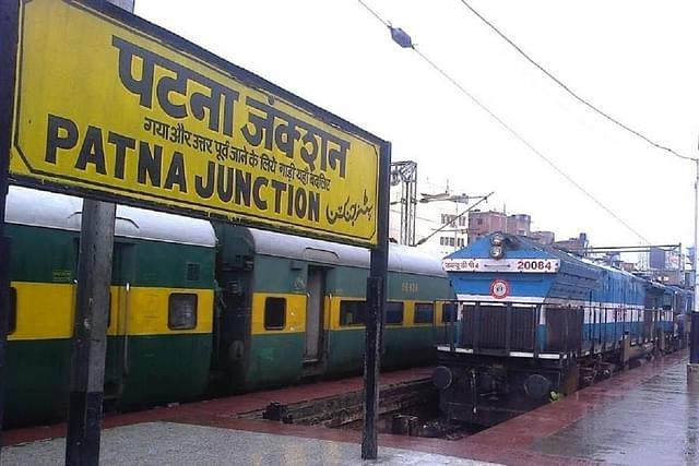 Patna Junction Railway Station.