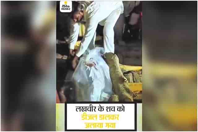 A still from the video of cremation posted by Dainik Bhaskar