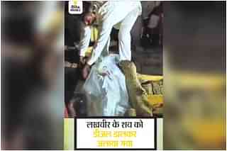 A still from the video of cremation posted by Dainik Bhaskar