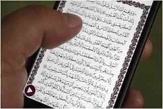 Quran Majeed app.