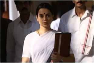 A scene from the film