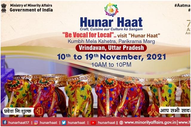 The invite for Hunar Haat by Government of India.