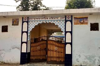 Entrance to Ramdasia or Ravisadia gurudwara in Ghawaddi