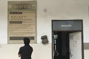 The Malaria ward at primary health centre (PHC)